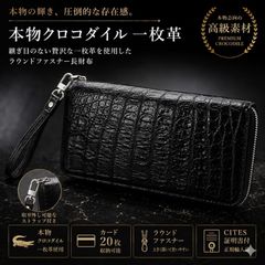 即完売再販無し】入手困難ベリンダ長財布 - メルカリ