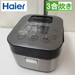 R338 ☀️ Haier / ハイアール 炊飯ジャー 3合炊き 20年製 JJ-XP2M31E ⭐ 動作確認済 ⭐ クリーニング済のサムネイル