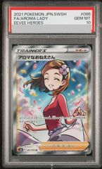 PSA10】閃刀姫-レイ 20thシークレットレア JPC02 1枚 - メルカリ