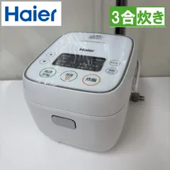 R074 ☀️ Haier / ハイアール 炊飯ジャー 3合炊き 20年製 JJ-M32A ⭐ 動作確認済 ⭐ クリーニング済のサムネイル