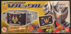 バンダイナムコ レジェンド変身ベルトシリーズ 仮面ライダー龍騎 Vバックル