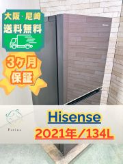 大阪・尼崎配送設置無料☆3か月保障付き☆洗濯機☆ハイアール☆5.5kg