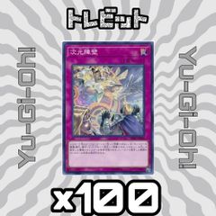 デュエルマスターズ デュエプレフェス アクリルペーパーウェイト 卍デ