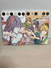 citrus + サブロウタ 特装版 初版未開封 2巻セット - メルカリ