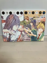 2026年最新】ヒカルの碁 完全版の人気アイテム - メルカリ