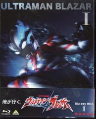 ウルトラマンブレーザー Blu-ray BOXⅠ・Ⅱ &劇場版 特装限定版セット
