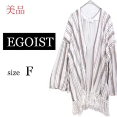 F【 超美品 | EGOIST / エゴイスト 】 薄手カーディガン ゆったり 海 日よけ ストライプ エスニック フリンジ 長袖 春夏 T960_2404/071のサムネイル