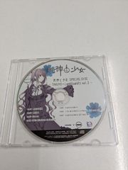 SOPHIA / LIVE 2012 陽月ノ光 DVD 管理7M2026/06/07 - メルカリ