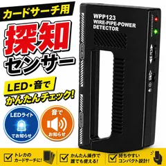 2026年最新】金属探知機反応パックの人気アイテム - メルカリ