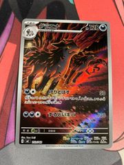 グラエナ MEGA スタートデッキ100 バトルコレクション 753/742 - メルカリ