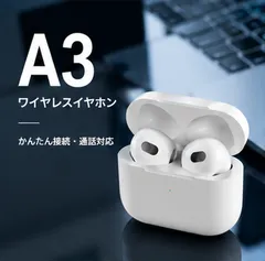 2026年最新】airpods 第3世代 右の人気アイテム - メルカリ
