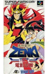 2026年最新】鬼神童子zenki 烈闘雷伝の人気アイテム - メルカリ