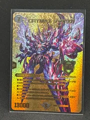 2026年最新】クライマックスジャオウガ 金の人気アイテム - メルカリ
