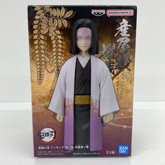 鬼滅の刃 フィギュア 絆ノ装 弐拾玖ノ型 産屋敷耀哉 鬼ノ装 お館様