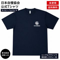 沖縄尚学】2025年 甲子園出場記念Tシャツ Mサイズ 沖尚 - メルカリ