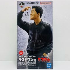 ⚠️期間限定値下 一番くじ ザ・ファブル 佐藤明 ラストワン賞