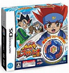 極美品・完品】DS メタルファイト ベイブレード 限定ケツァルコアトル