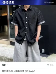 デニム オーバーサイズ 半袖 シャツ Mのサムネイル