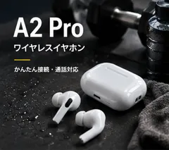 2026年最新】airpods 第2世代 新品未開封の人気アイテム - メルカリ