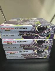 アビスアイ6ボックス(シュリ、ペリなし) アビスアイ6ボックス(シュリ、ペリなし) - メルカリ