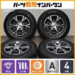 美品】ホンダ CY2 アコード e:HEV 純正 18in 8J +50 PCD114.3 4本販売