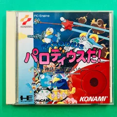 2026年最新】パロディウス MSXの人気アイテム - メルカリ