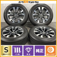 美品】ホンダ CY2 アコード e:HEV 純正 18in 8J +50 PCD114.3 4本販売