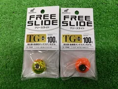 ハヤブサ　フリースライド　カスタムヘッド　TG＋　100g　2個セット　①　（山科店）のサムネイル