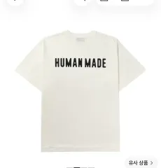 HUMAN MADE ヒューマンメイド ハート ロゴ Tシャツ 白 Mのサムネイル