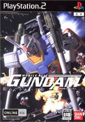 기동전사 건담 순회 우주 (DVD 동고판)