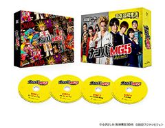ナンバMG5 DVD おまけ単行本付き - メルカリ