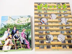 嵐 ピカンチ DVD 2点セット ピカンチ LIFE IS HARD たぶん HAPPY 初回