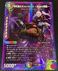 ホロライブOCG ホロカ 大空スバル(箔押しサイン入り) SEC hBP04-006