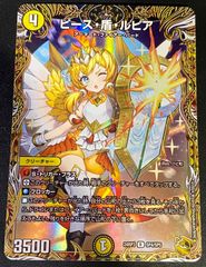 ホロライブOCG ホロカ 大空スバル(箔押しサイン入り) SEC hBP04-006