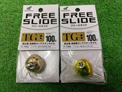 Hayabusa フリースライドtg160g 2個セット - メルカリ