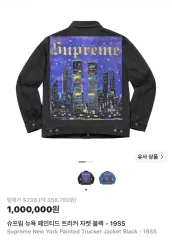 2026年最新】Supreme Denim Trucker Jacket 16SSの人気アイテム - メルカリ