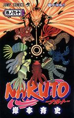NARUTO -나루토- 60/기시모토 사이사