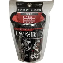 ドアポケットダストBOX ゴミ箱 小物入れ ドリンクホルダー ディオネ DRD-003のサムネイル