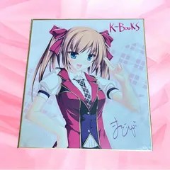 2026年最新】K_BOOKSの人気アイテム - メルカリ