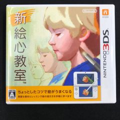 優勝賞品/非売品/未使用品】忌まわしき眼魔 ストアチャンピオンシップ