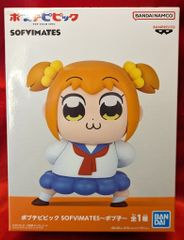 ポプテピピックBIGぬいぐるみvol.2 - メルカリ