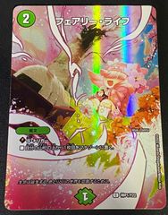 遊戯王OCG デュエルモンスターズ 完全なる世界 トゥーン・ワールド