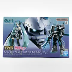 2026年最新】RG ザクII 初音ミクの人気アイテム - メルカリ