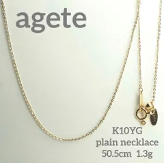 agete☆アガット　K10YG プレーンネックレス　50.5cm 長さ調整可のサムネイル