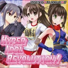 輪廻月姫 新品未開封 GBA帽子屋インサイド 変換ソフト ゲームボーイ