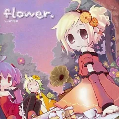 【中古】同人音楽CDソフト flower はな / forest