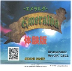中古】パズル 第四章 マーニャとミネア 「ドラゴンクエストIV