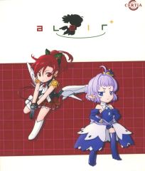 中古】サプライ MTG プレイマット スピラの希望、ユウナ/Yuna Hope of