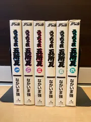 うっちゃれ五所瓦　全巻　ワイド版のサムネイル