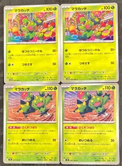 ポケモンカードマラカッチのサムネイル